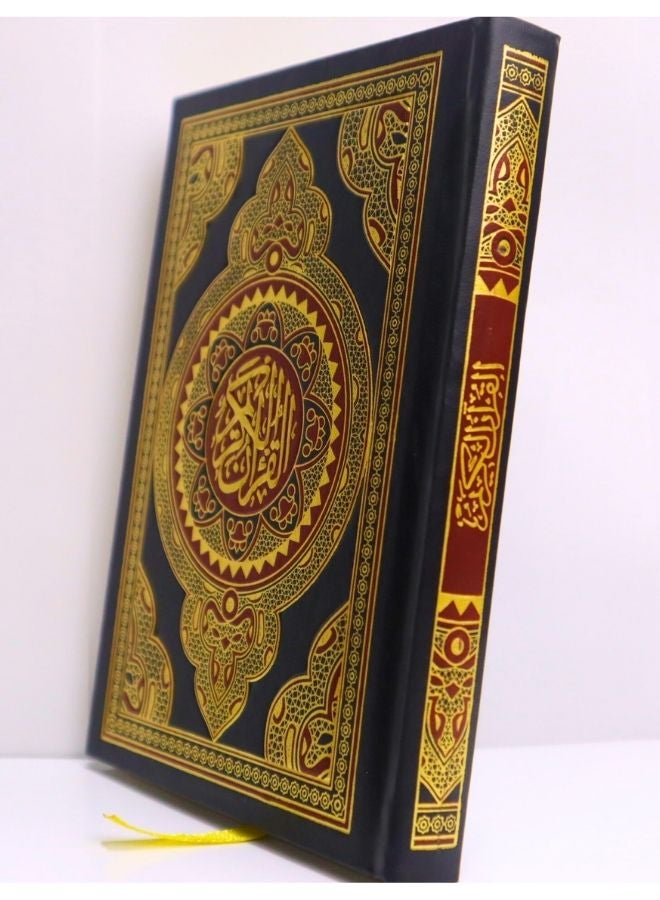 Holy Quran, size 17*12 cm