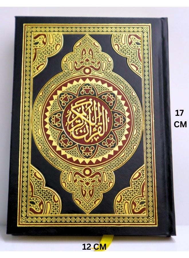 Holy Quran, size 17*12 cm