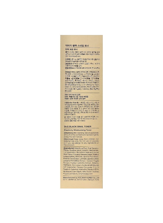 Dr. G Dr. G, Black Snail Toner, 5.07 fl oz (150 ml)  - Image 3