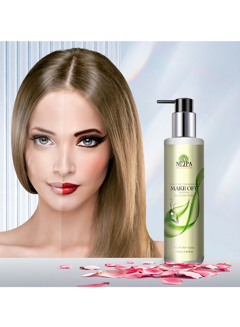 نوسبا منظف ​​نوسبا 2 في 1 ميك أوف - 150 مل - Image 2