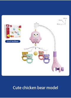 Baby Electric Rotating Bedside Bell Toy, 0-1 Year Old Baby Soothing Music Rattle, Owl Light Music Bed Bell - Pink - pzsku/ZD0CA9BD9EC2E51A1E1DAZ/45/_/1723347542/eb4327eb-4d97-4c75-bb93-0b77194c5357