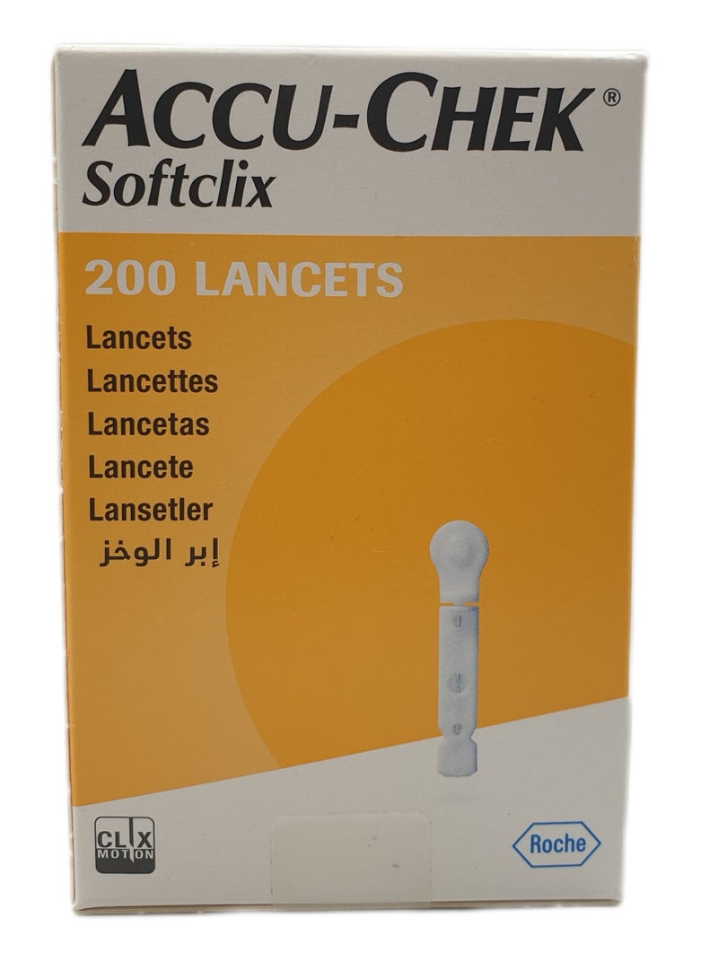 مجموعة إبر سريعة التعقيم Softclix عدد 200