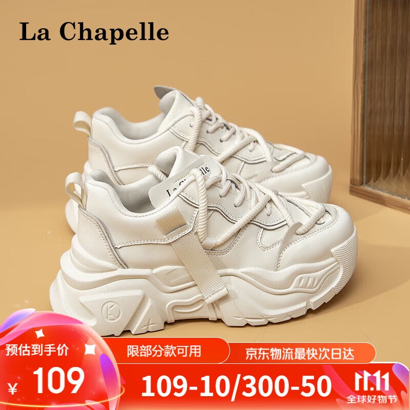 JD Jing Zao La Chapelle Women's Thick-Soled Dad Shoes, New Versatile Casual Shoes, Lightweight Sneakers for Women - 1005 Beige, Size 39 - Image 1