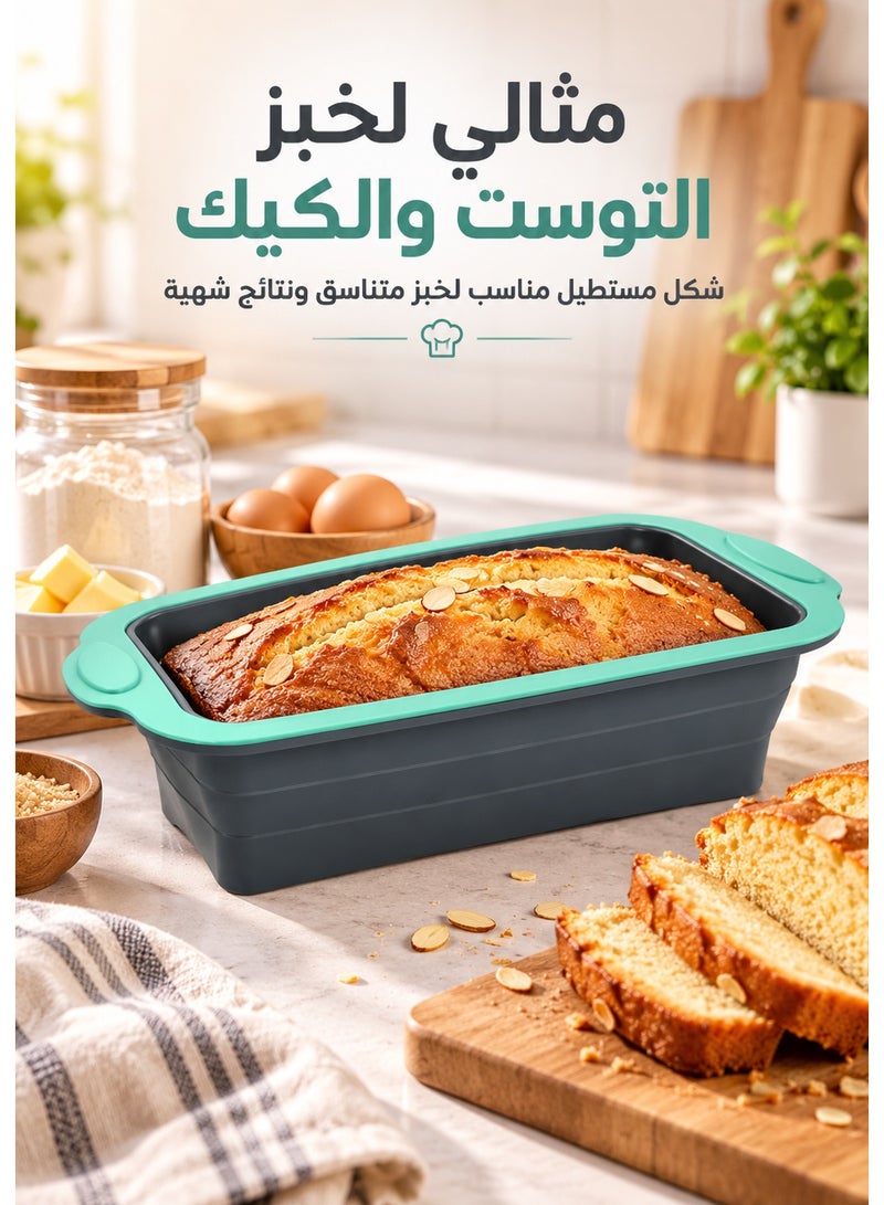 هابي هوم قالب خبز مستطيل قابل للطي بتصميم مرن وموفر للمساحة، صينية تحضير متعددة الاستخدام للكيك والخبز والبراونيز والحلويات والوجبات المخبوزة والوصفات المنزلية، مقاس 30 × 13 سم بارتفاع 6 سم عند الفتح و2.5 سم عند الطي، خفيف الوزن وسهل التخزين للمطبخ والاستخدام اليومي - Image 2