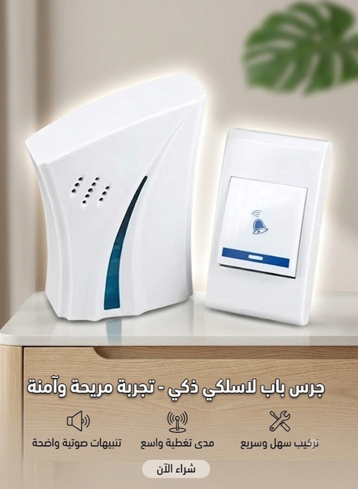 طقم جرس باب جرس باب بـ32 صوت رنة، وميض ليد، اتصال لاسلكي، جرس باب لاسلكي ريموت كنترول - Image 1