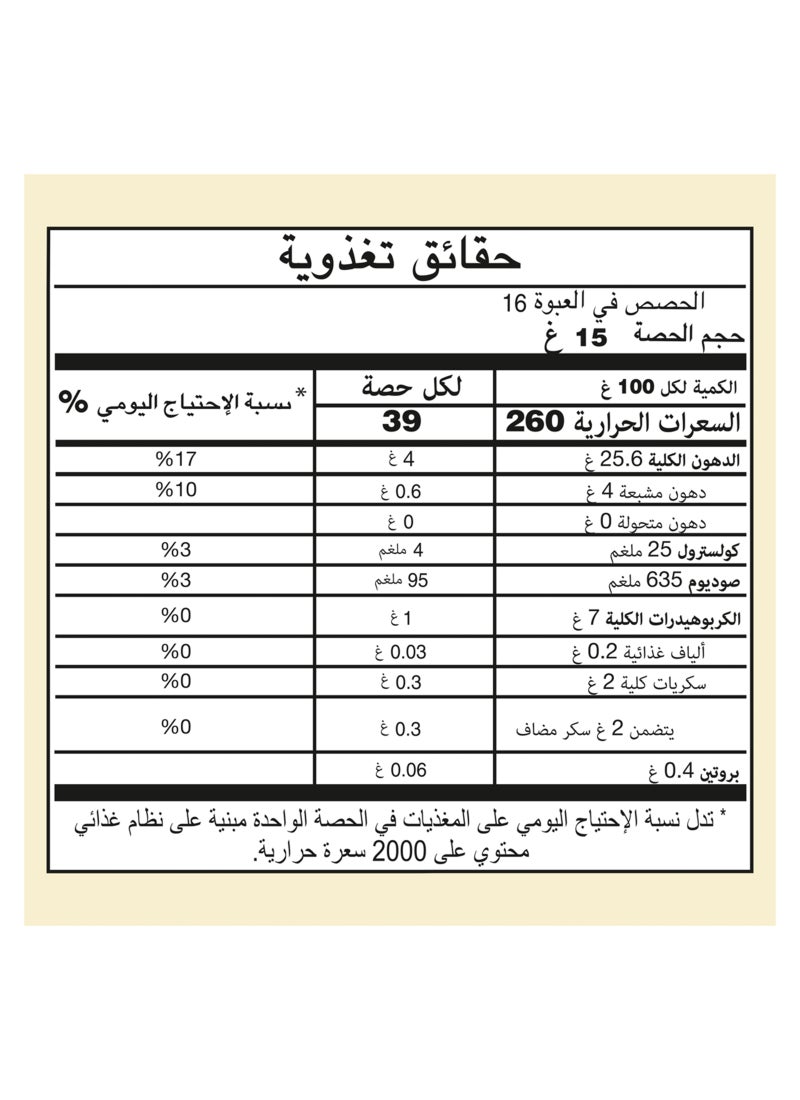 Hellmann's Light Mayonnaise With 47% Less Fat 240g - Image 3