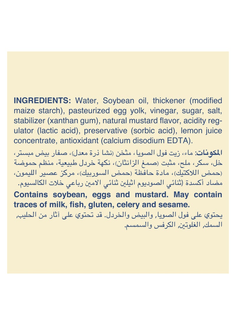 Hellmann's Light Mayonnaise With 47% Less Fat 240g - Image 4