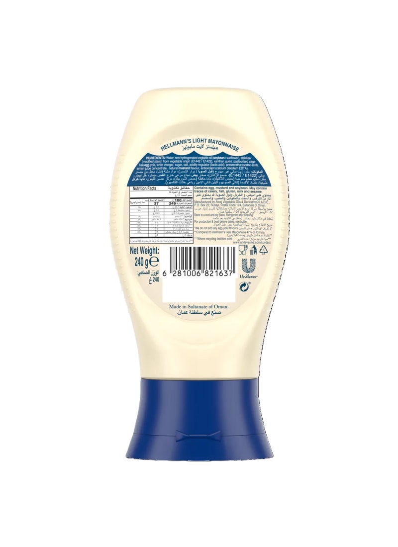 Hellmann's مايونيز خفيف مع 47% دهون أقل - Image 2