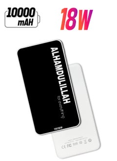 10,000 mAh Super Fast Charging Ultra Compact Power Bank with Quick Charge & Power Delivery, Portable Charger For iPhone and Android Alahamud