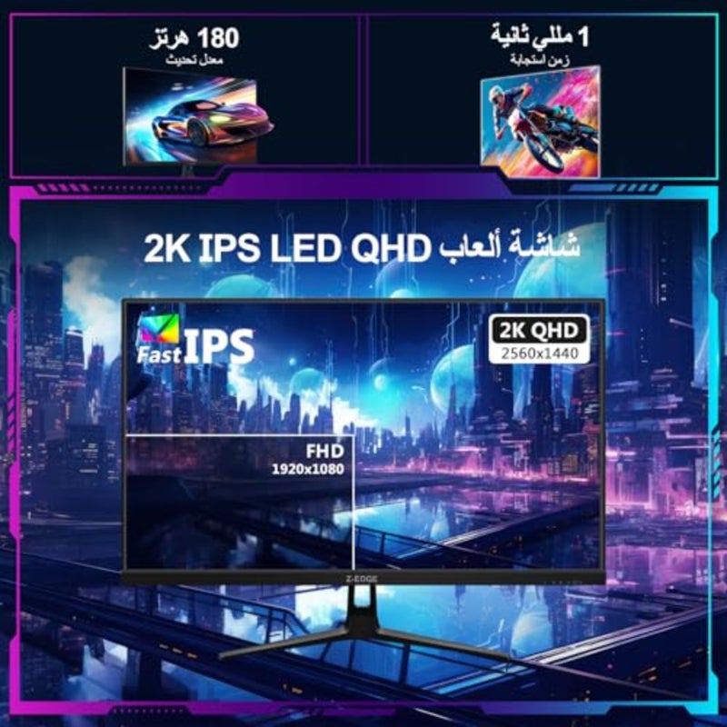 شاشة Z-EDGE مقاس 27 بوصة 180 هرتز 2K IPS LED للألعاب، MPRT 1 مللي ثانية، QHD 2560x1440، دعم FreeSync، نسبة عرض إلى ارتفاع 16:9، دعم HDR، HDMIx2/DPx2/Audiox1، زاوية عرض 178 درجة ارتفاعًا /178 درجة (رأسيًا)، UG27QF - Image 3