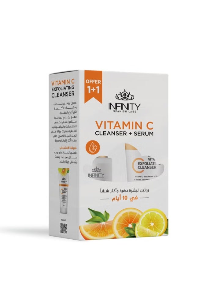 إينفينيتي مستحضر تنظيف البشرة بالفيتامين سي من إنفينيتي (200 مل) + سيروم فيتامين سي (40 مل) (مجاناً) - Image 1