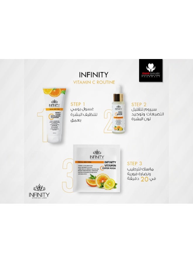 إينفينيتي مستحضر تنظيف البشرة بالفيتامين سي من إنفينيتي (200 مل) + سيروم فيتامين سي (40 مل) (مجاناً) - Image 2