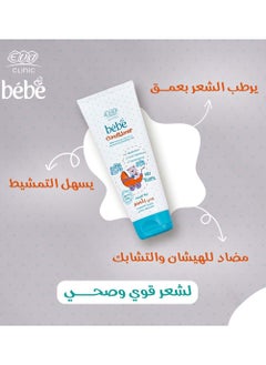Eva Eva Clinic Children's Conditioner With Natural Oils - 200 Ml  - Image 3