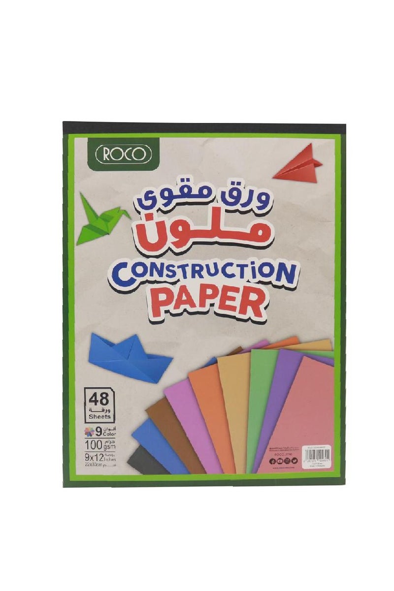 روكو لوحة بناء - ورق فني خالٍ من الأحماض ١٢ بوصة × ٩ بوصة، ألوان متنوعة - Image 1