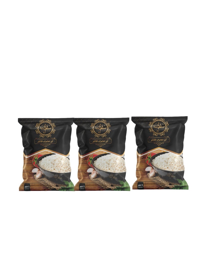 Saltana Rice , spices and Tea pack of 9  - Image 3