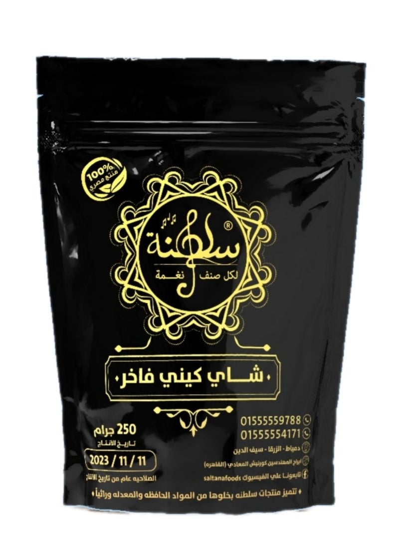 Saltana Rice , spices and Tea pack of 9  - Image 4