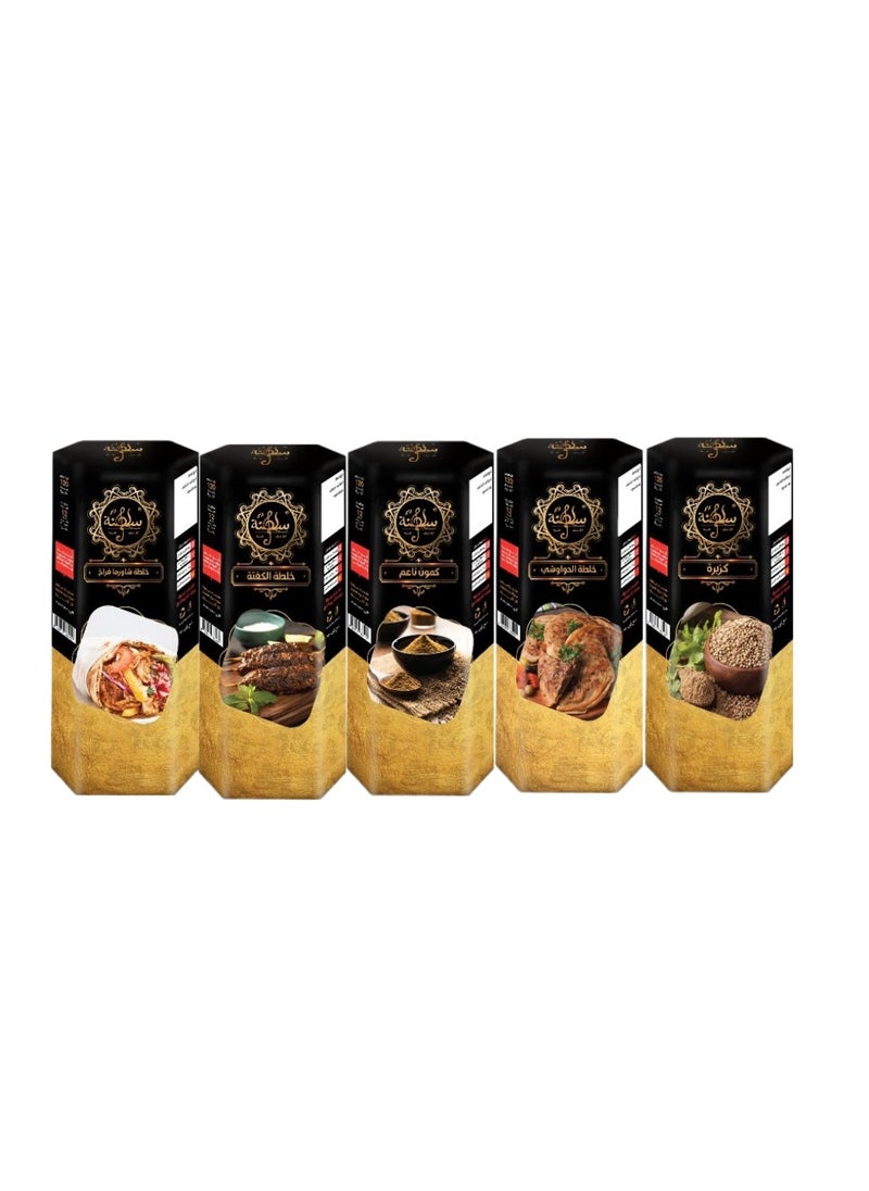 Saltana Rice , spices and Tea pack of 9  - Image 2