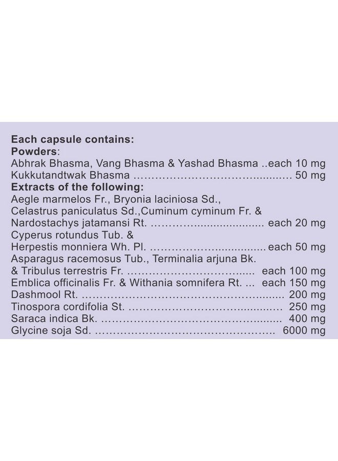 Charak كبسولات شراك فارما إيفانوفا لتخفيف الشكاوى المرتبطة بانقطاع الطمث مثل الهبات الساخنة، التعرق الليلي وتقلبات المزاج - 20 كبسولة (عبوة من 2)  - Image 2