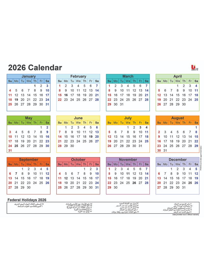 UP TO DATE 2026 WALL CALENDER - Image 1