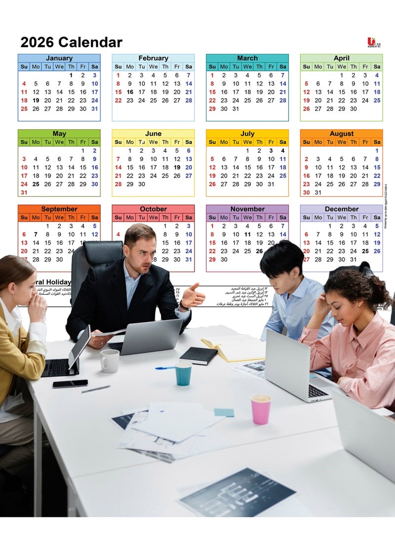 UP TO DATE 2026 WALL CALENDER - Image 2