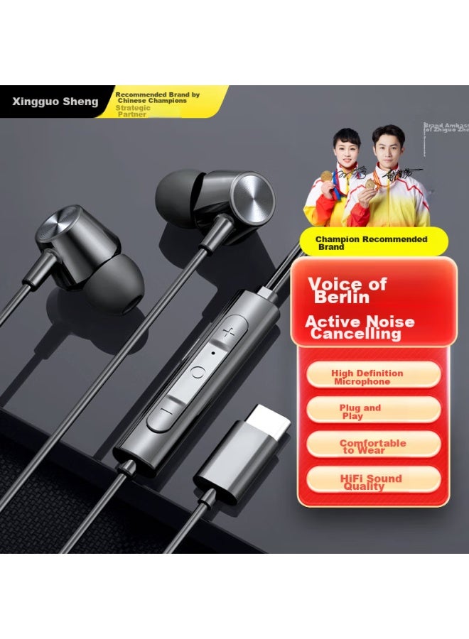Witgoer Anc Active Noise Cancellation | Berlin Sound Quality Type-c Wired Digital Gaming Headphones Semi In-ear Round Tip For Huawei, Xiaomi, Apple Hifi - Image 1