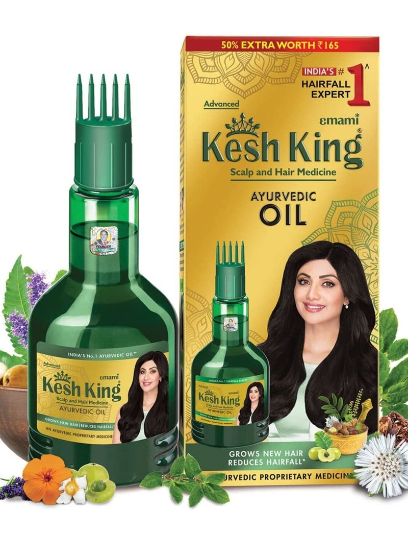 كيش كينج زيت الرأس والشعر 50 مل