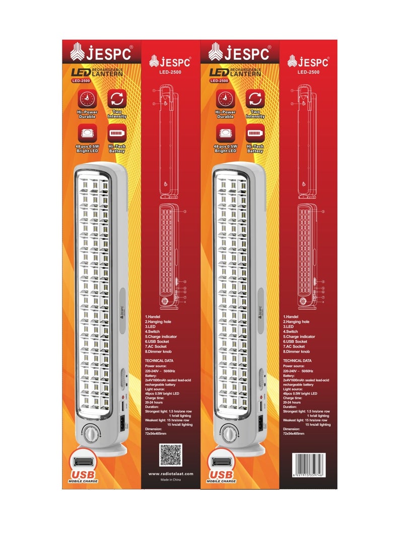 جيسبك كشاف جاسبك LED-2500 ابيض