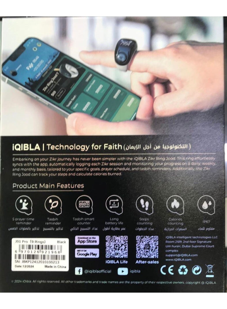 خاتم ذكر جود برو - خاتم إسلامي ذكي مع تذكيرات للصلاة، عداد تسبيح، متتبع لياقة بدنية، ومقاوم للماء IP67 - Image 4