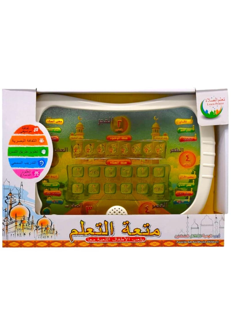 Toy Box Electronic Namaz Dua & wudoo Learning Tablet For Kids - Image 1
