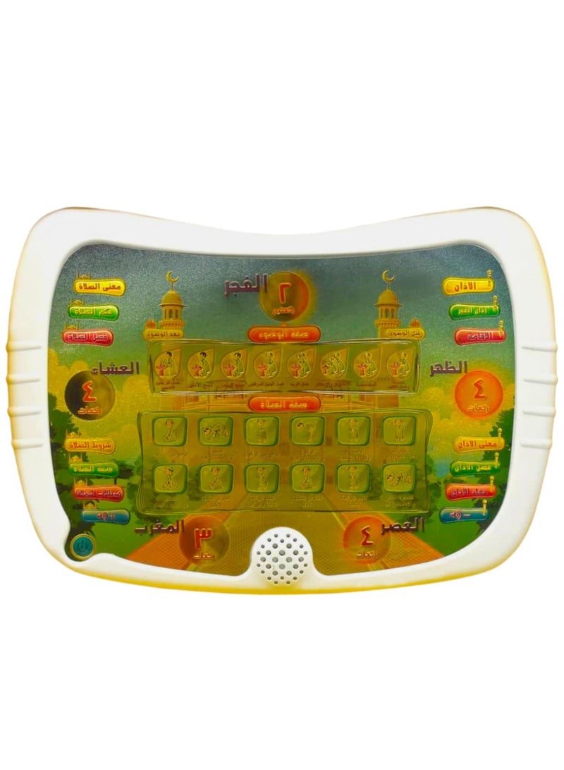 Toy Box Electronic Namaz Dua & wudoo Learning Tablet For Kids - Image 2