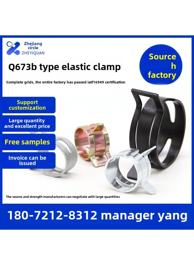Zhejiang One Circle Elastic Clamp Spring Clamp Ring Clamp Spring Steel Card Hand Pinch Hose Clamp Car Tubing Manganese Steel Clip-Specification Model:Ф 19 Width 12  - Image 2