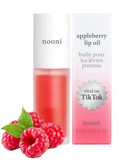 NOONI NOONI Korean Vegan Lip Oil - Appleberry | Lip Stain, Long-Lasting, Moisturizing, Plumping, Revitalizing for Dry Lips, Waterproof, No Peel Off, Korean Lip Tint, Valentine Day Gifts, 0.12 Fl Oz  - Image 1