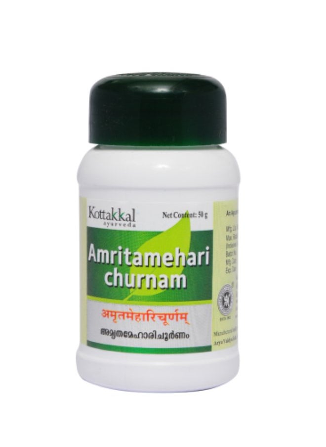 Kottakkal ayurveda Amritamehari Churnam 50 Grams  - Image 1