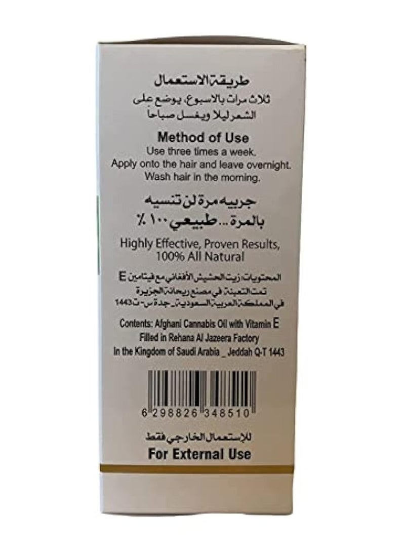 Afghan Oil Zait Afghani Afghan Hair Oil 200 ML I Afghan Oil For Hair Strengthening Softening Nourishing  - Image 2
