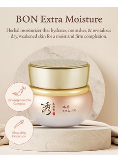 Sooryehan Sooryehan BON Extra Moisture Cream (1.7fl oz) - Premium Skin Moisturizer for Skin Barrier Night Repair by LG Beauty. Red Ginseng.  - Image 2