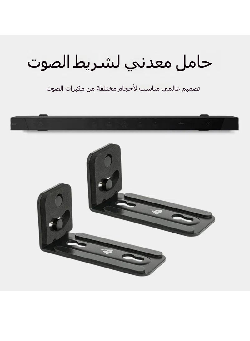 Long speaker metal wall bracket, general-purpose non-slip and anti-drop audio storage bracket  - Image 1