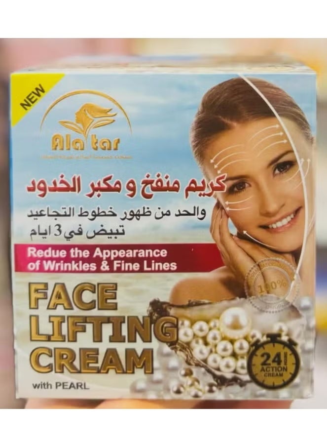 كريم منفخ ومكبر الخدود200 مل