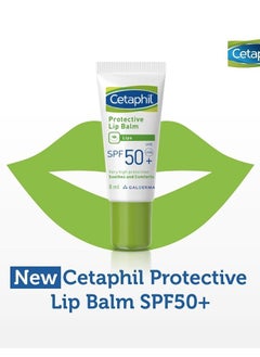 جالديرما سيتافيل مرطب الشفاه الواقي SPF-50  - Image 3