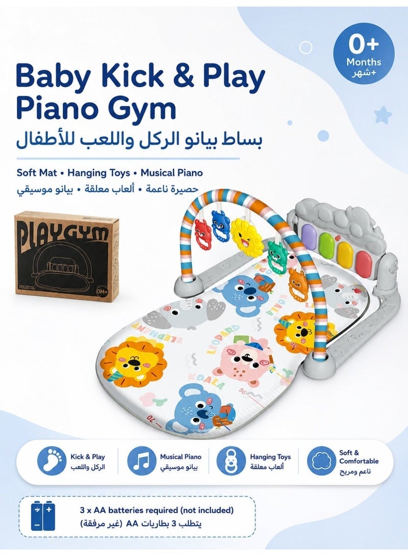 Pedal Piano Baby Play Fitness Mat | Baby Activity Fitness Mat | Educational Crawling Mat for Babies | Rotating Piano Baby Bedding Set with 5 Hanging Toys Floor Crawling Mat Baby Play Fitness Mat - Image 2