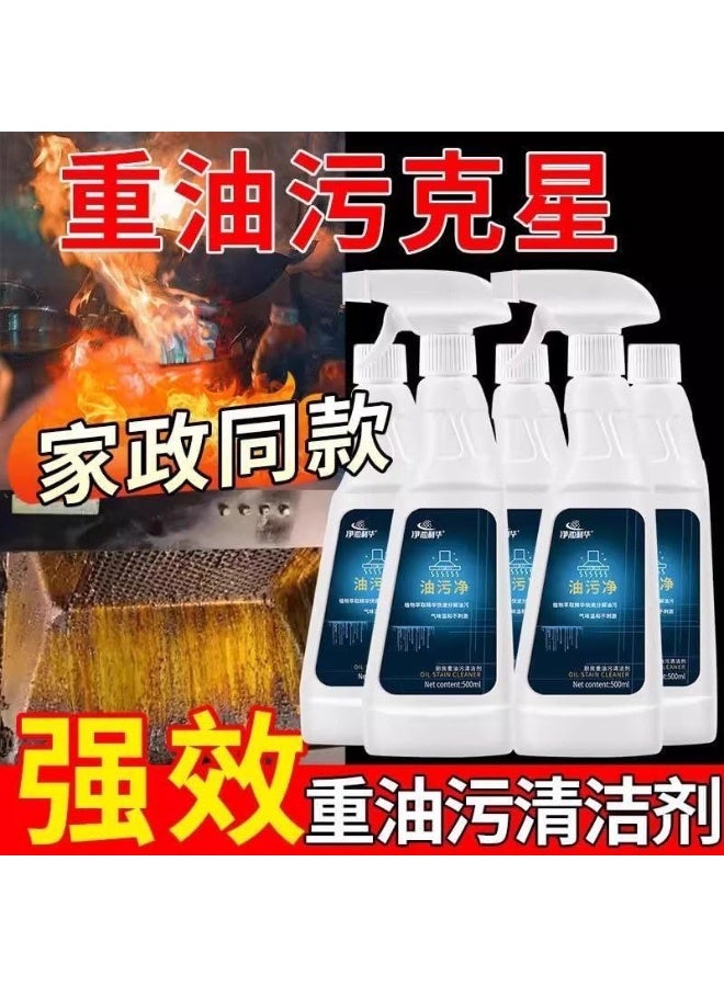 Celestine Magic Cleaner for removing grease and stubborn stains – Powerful cleaning spray for kitchens and bathrooms – Degreaser and oil remover for stoves, tiles, and glass – Safe, odorless cleaner for various surfaces, sinks, and stainless steel - Image 4