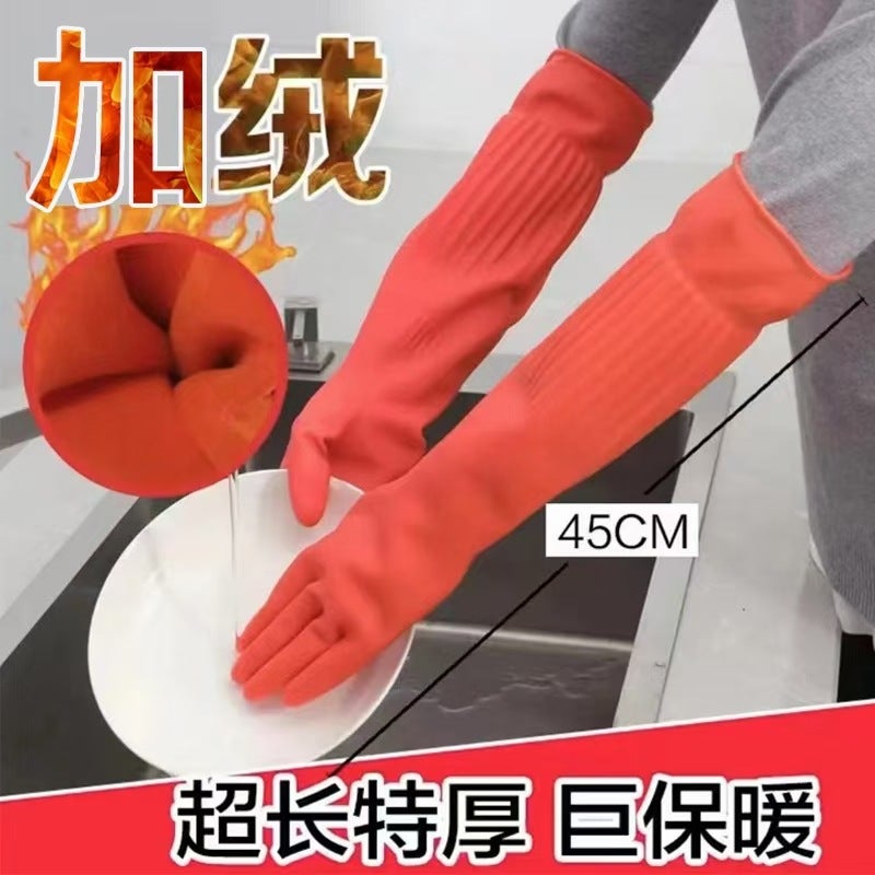 ✅Beef tendon latex gloves household laundry kitchen cleaning acid and alkali resistant waterproof rubber stall wholesale dishwashing hand Velvet red latex 45cm