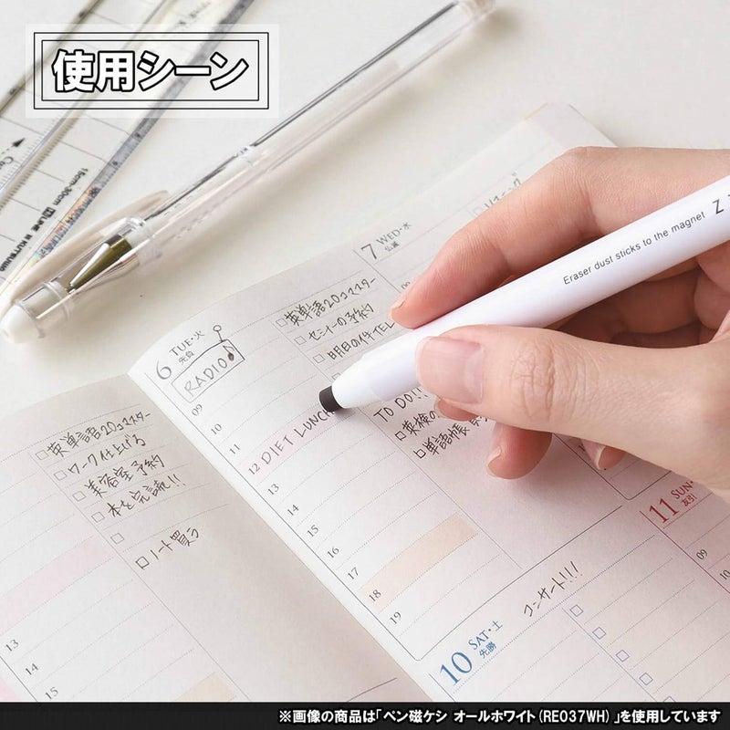 Kutsuwa HiLiNE Pen Zikeshi, an eraser dust sticks to the magnet, White Body, White Core(RE037WH) - Image 4