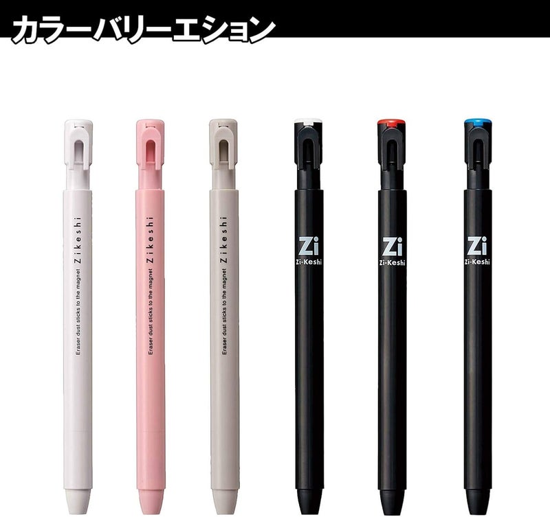 Kutsuwa HiLiNE Pen Zikeshi, an eraser dust sticks to the magnet, White Body, White Core(RE037WH) - Image 5