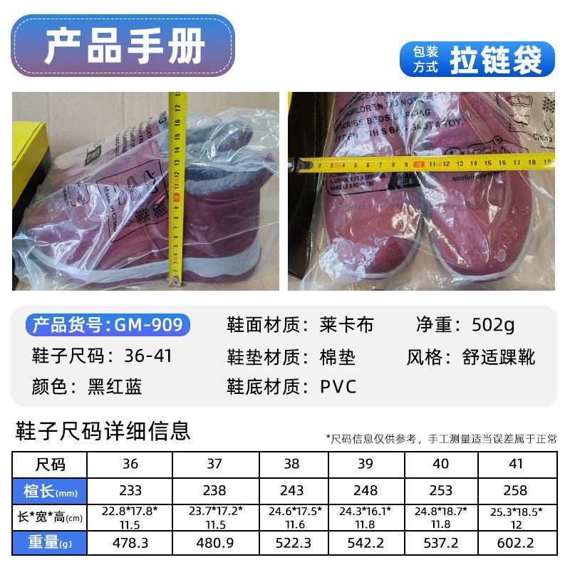 Women'S Winter New Cotton Shoes, Couple'S Cotton Boots, Large Size Women'S Boots , Fleece-Lined Thickened Short Boots, Warm Snow Boots - Image 5
