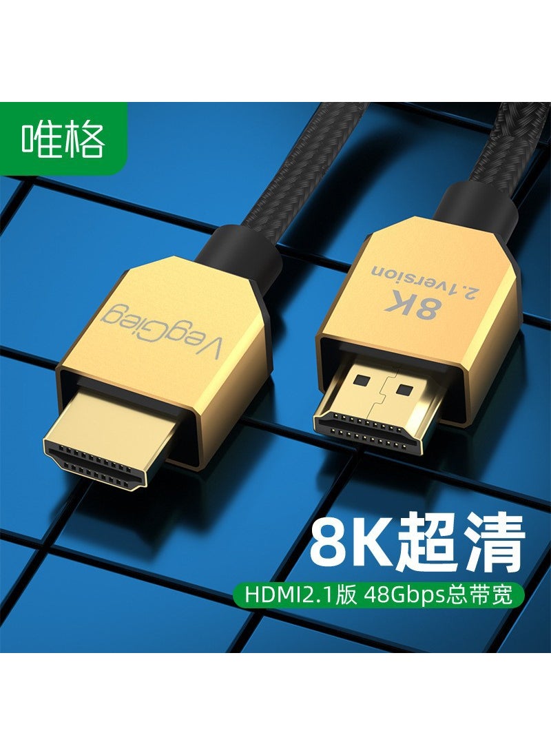 Generic Weige HDMI HD line 8K2.1 computer TV set-top box projector PS5 connection line 60Hz 4K120hzWeige hdmi8k electric gold model 1.5m Weige hdmi8k electric gold model 1.5m 