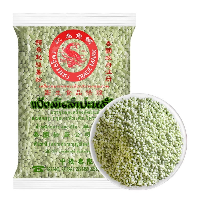 Small Tapioca Pearls for Bubble Tea, Quick Cook Boba, 1.1 lb, Vegan and Gluten-Free - Image 1