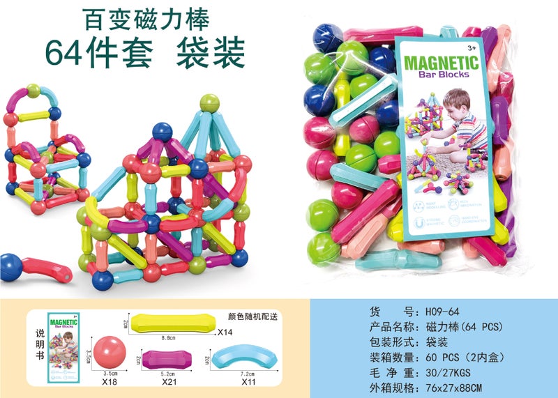 Large Strong Magnetic Stick Building Blocks Children'S Early Education Variety Assembling Magnetic Sheet Magnetic Assembling Building Blocks Toys - Image 1