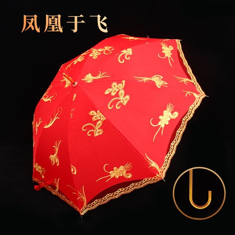 Chinese Style Bridal Red Umbrella for Wedding [Phoenix Yu Fei] [Curved Handle Light Luxury] Bride Umbrella-Double Embroidery (Hot Selling Explosions