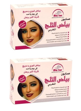 Two Pieces Of Moroccan Snow White Soap