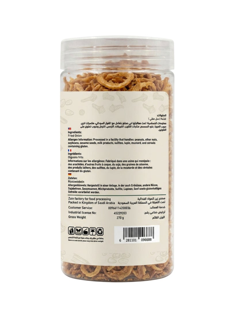 Zeina Fried Onion - Image 2
